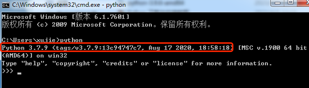 Windows安装python成功截图